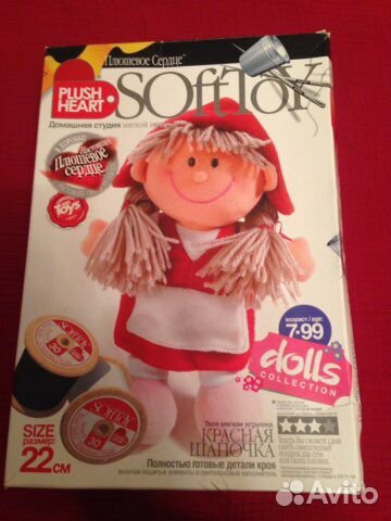 Набор для творчества