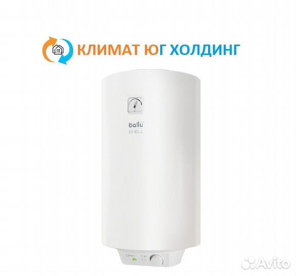 Водонагреватель