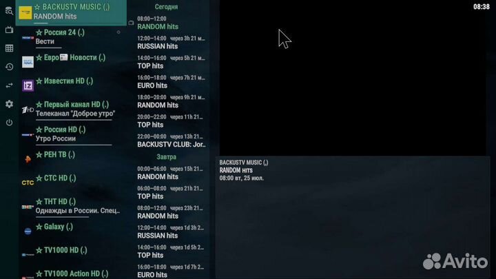Тв Приставка H96 Max W2