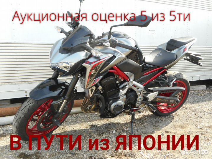 Kawasaki Z900 No. B10968