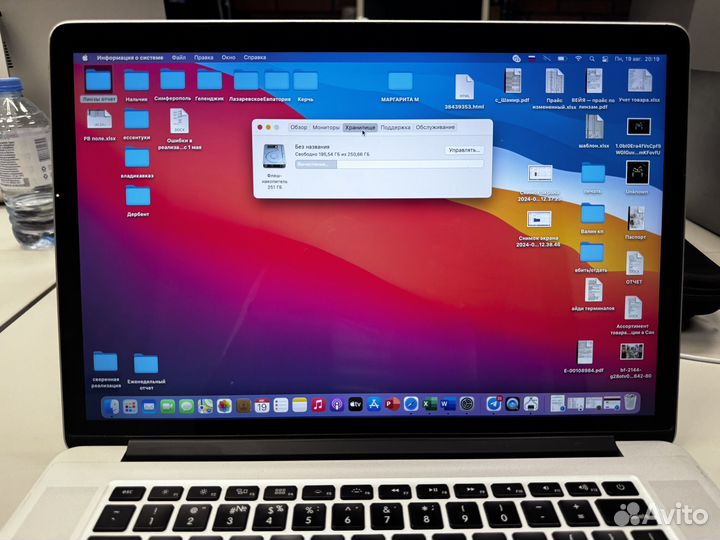 Apple macbook pro 15 2013