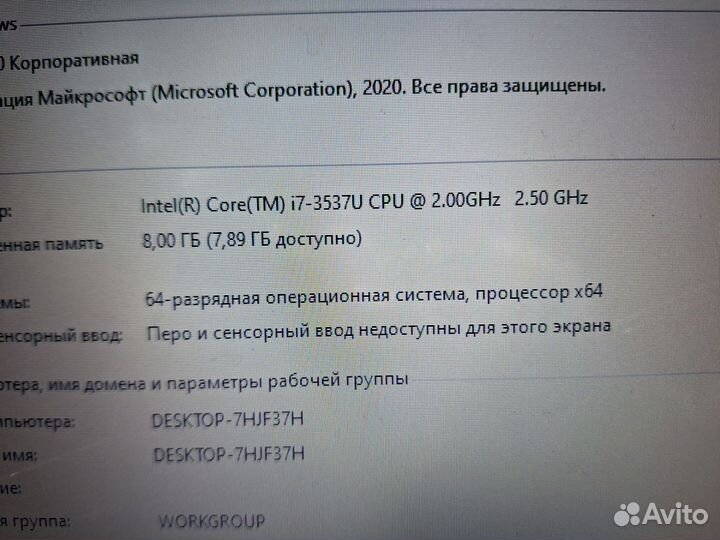 Asus i7 hdd500 8gb батарея не держит
