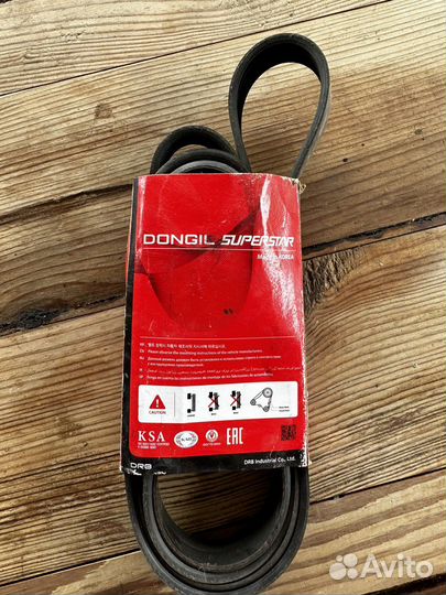 Ремень поликлиновой 6PK2128