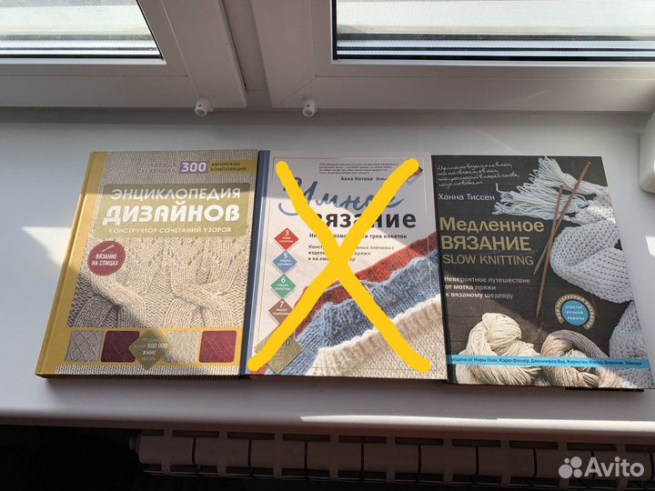Книги по вязанию