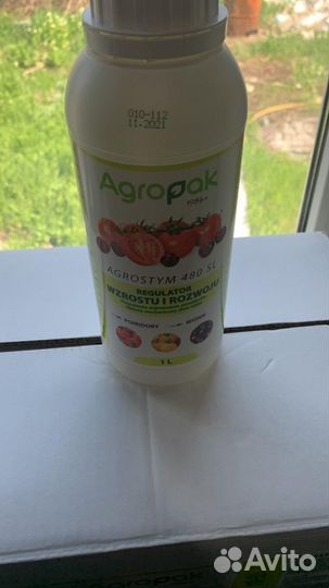 Агростим