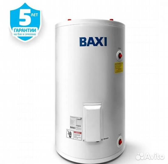 Бойлер косвенного нагрева Baxi UBC 150