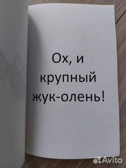 Книги по методике Домана