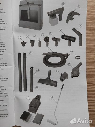 Пылесос kirby