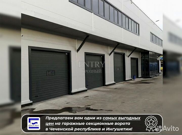 Ворота гаражные секционные