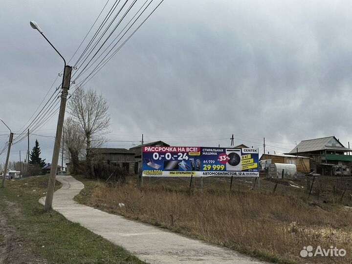 Рекламный баннер. Билборд