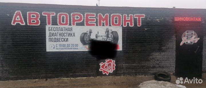 Ремонт легковых автомобилей