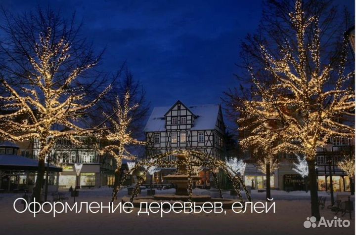 Гирлянда уличная нить линейная каучук 10м