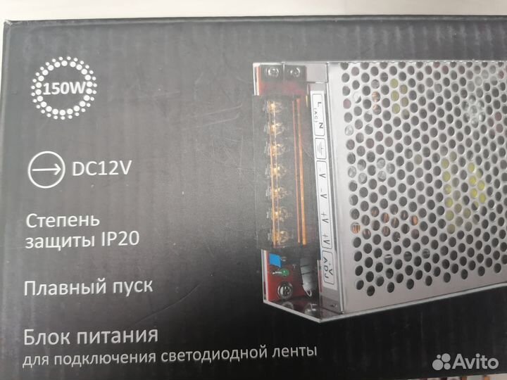 Блок питания для подключения светодиодной ленты