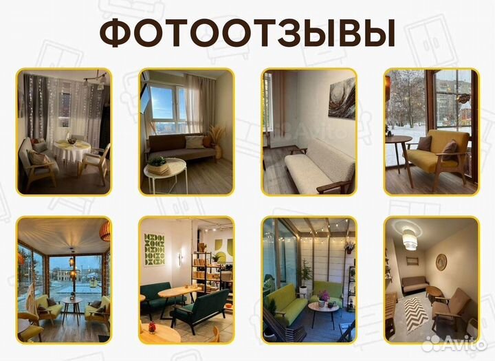 Диван в офис