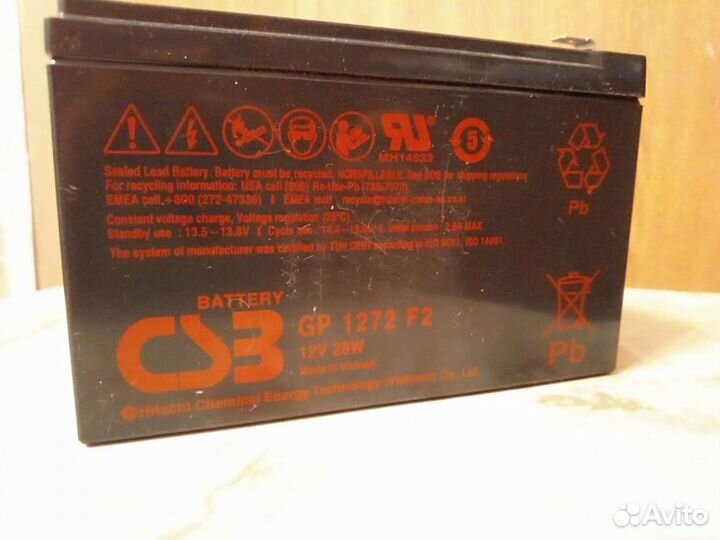 Аккумуляторы