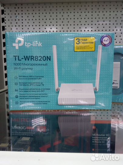 Роутер WiFi TP-Link 820