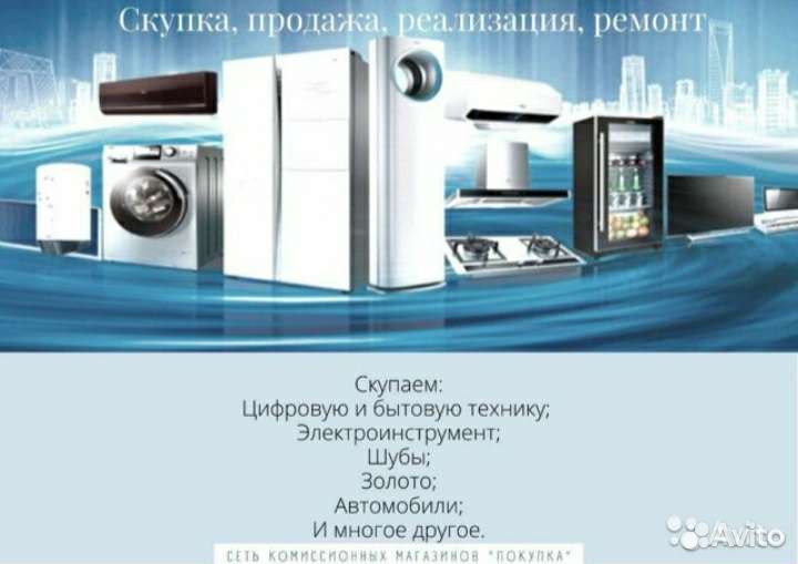 Ингалятор omron ne-c20