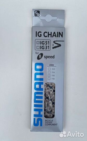 Велосипедная цепь Shimano