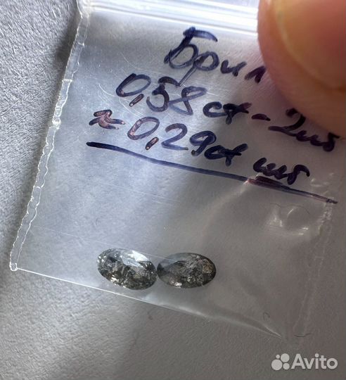 Пара натуральных овальных алмазов. 0.50ct