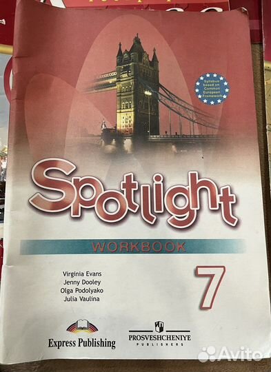 Английский язык 7 класс - рабочая тетрадь