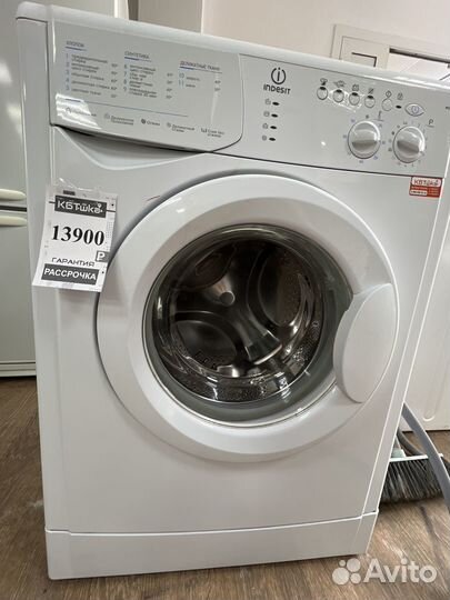 Стиральная машина indesit год гарантии доставка