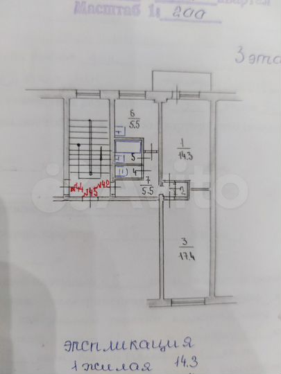 2-к. квартира, 46,6 м², 3/5 эт.