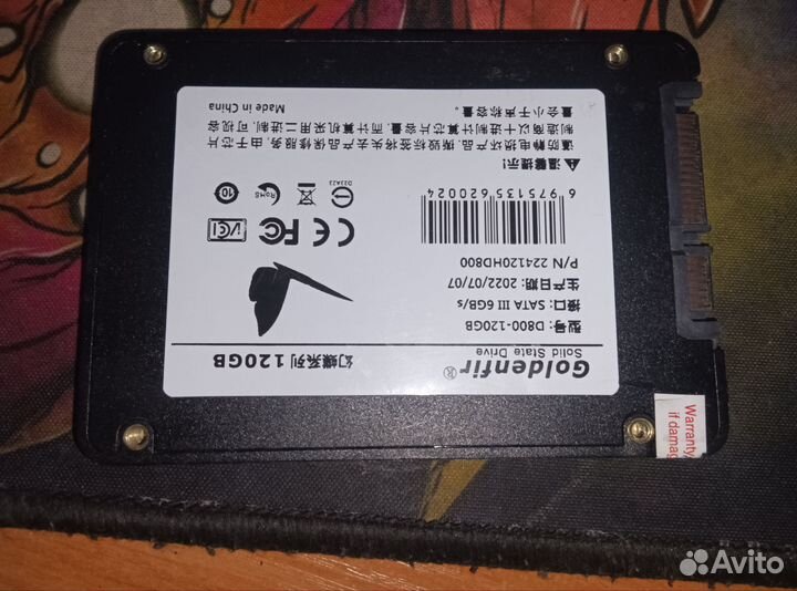 Жесткий диск ssd 120 gb