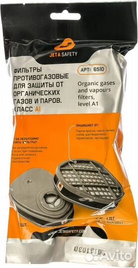 Фильтра jeta safety 6510 для полумаски