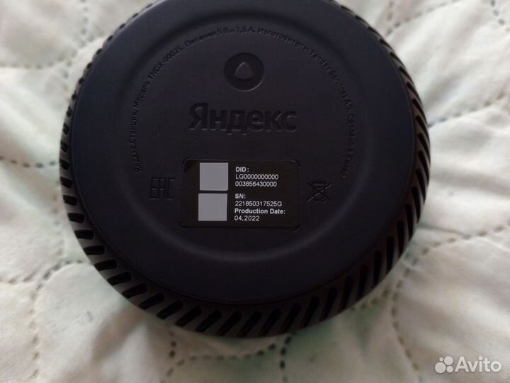 Яндекс станция лайт