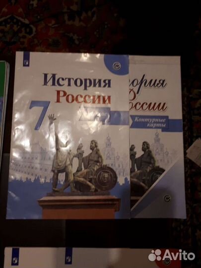Атласы по истории и географии (5,6,7,8кл)