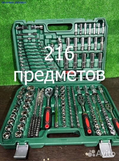 Набор инструментов (Арт.34261)