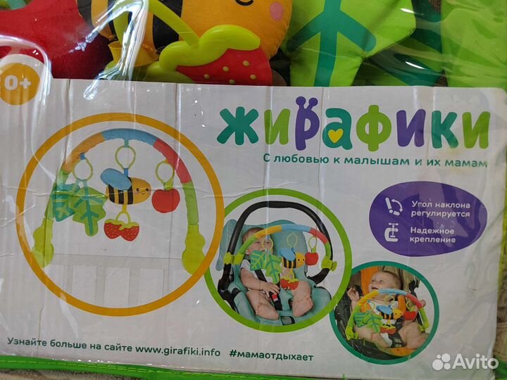 Дуга с игрушками для стульчика