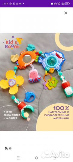 Игрушка на кроватку