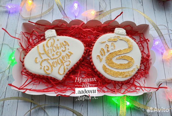 Имбирные пряники на заказ новый год