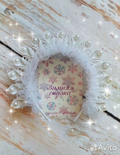 Ободок-корона