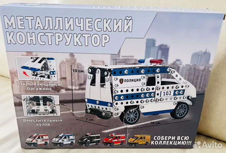 Конструктор металлический