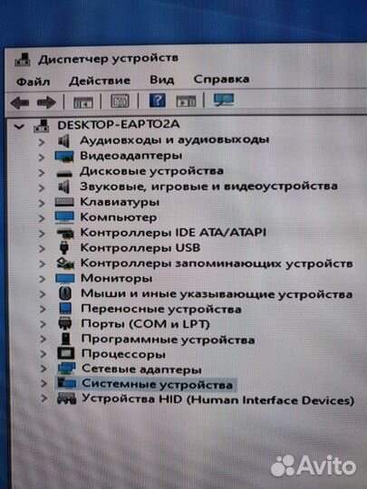 Системный блок