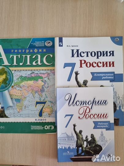 Рабочие тетради 7,8 класс