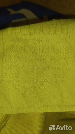 Гимнастерка СССР