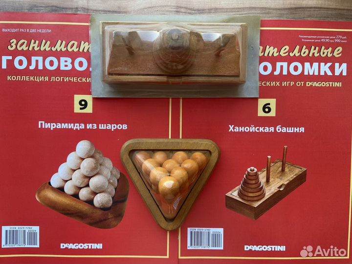 Занимательные головоломки Д’Агостини