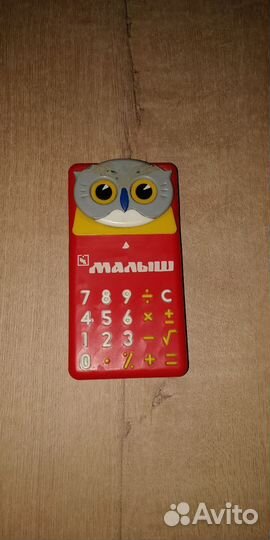 Редкие калькуляторы СССР - Электроника