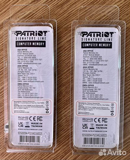 Оперативная память DDR3 8 gb (комплект)
