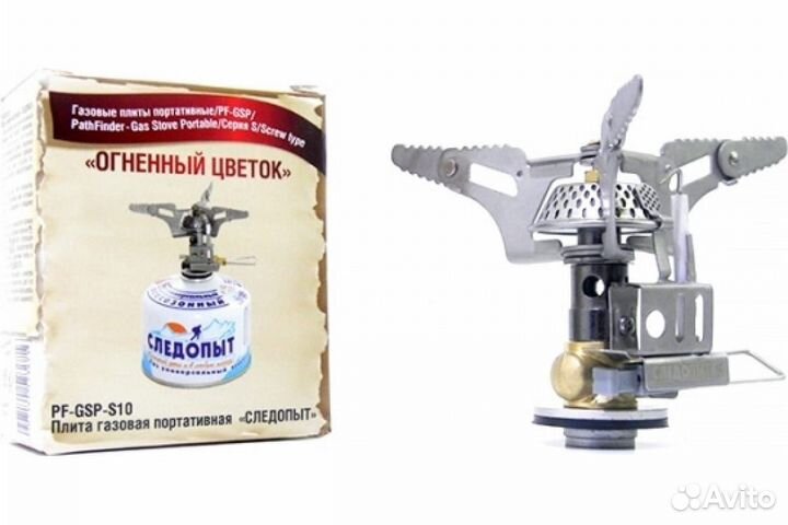 Горелка следопыт PF-GSP-S10 Огненный Цветок