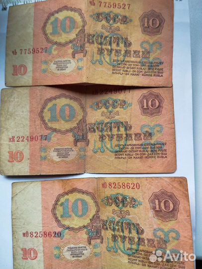 Продам монеты СССР