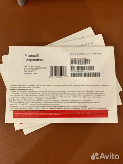 DVD Конверт Windows 10 Pro (OEI, fqс-08909)