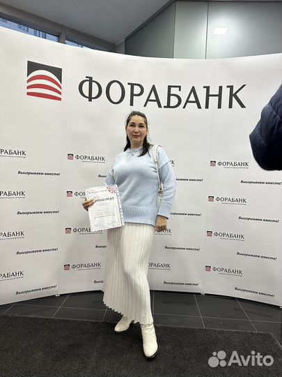 Ипотечный брокер