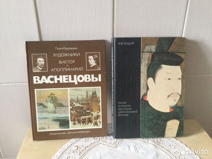Книги по искусству