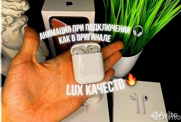 AirPods PRO 2 premium чип Airoha