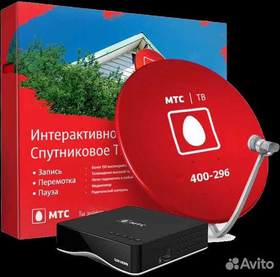 Спутниковое тв МТС