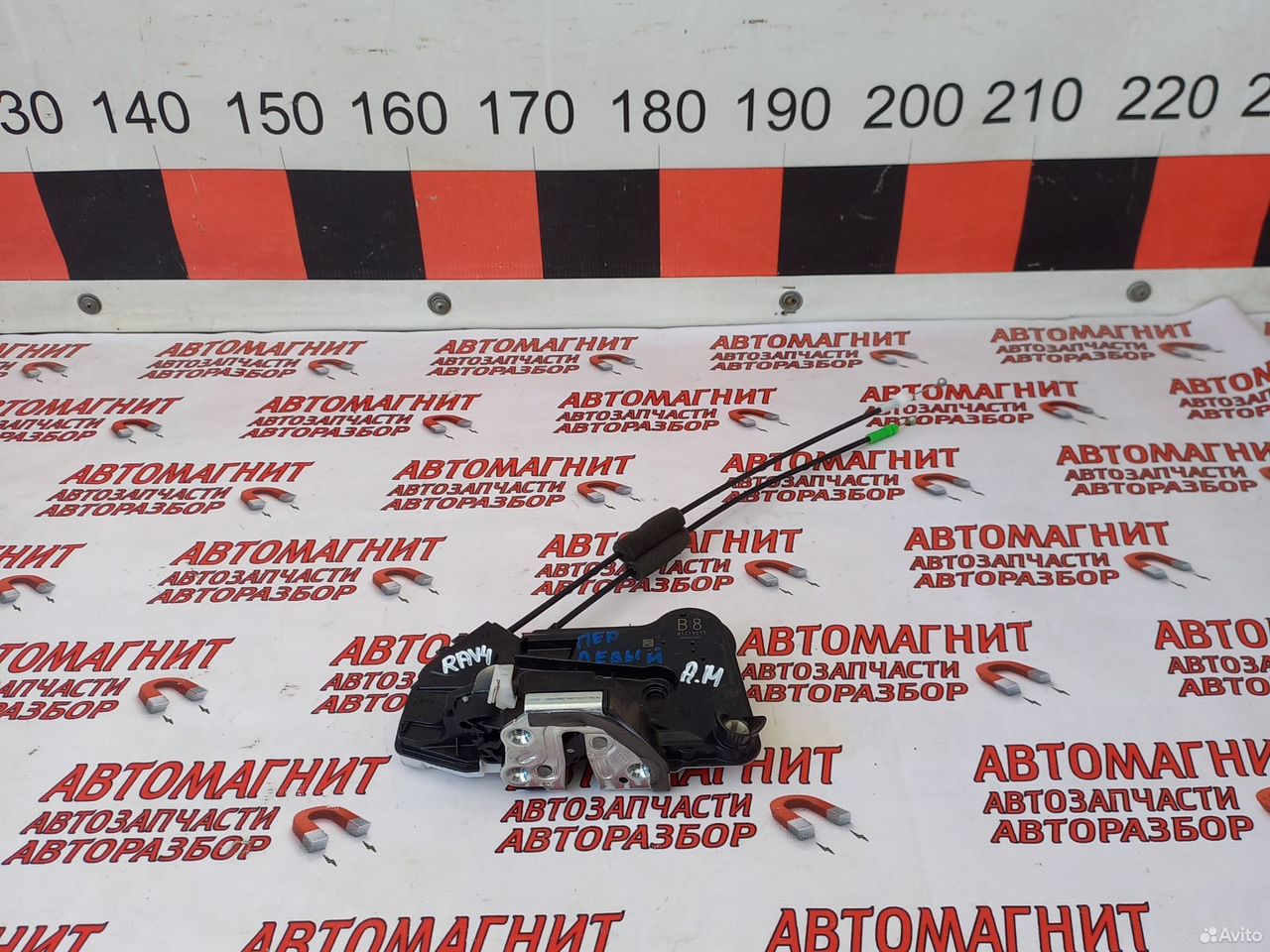 Замок передний левый Тойота Рав 4 50 18-24